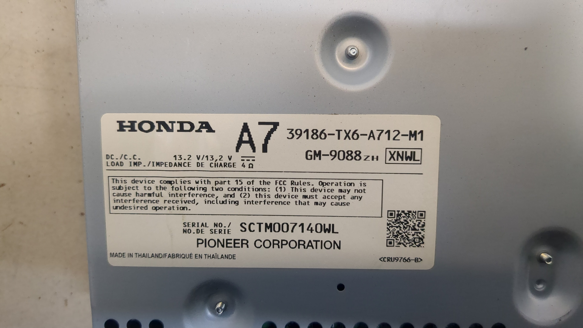 Усилитель акустической системы