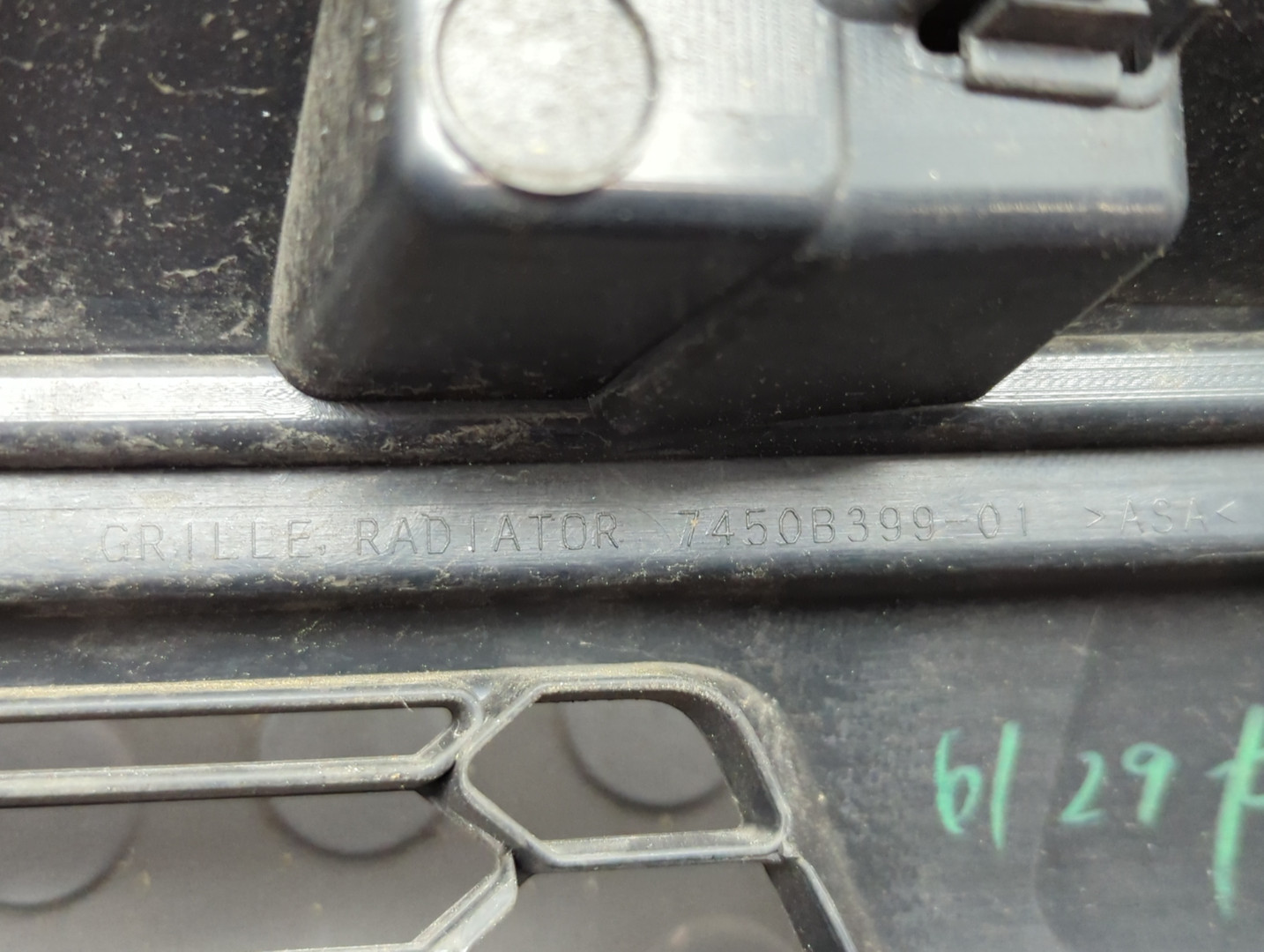 Решетка радиатора