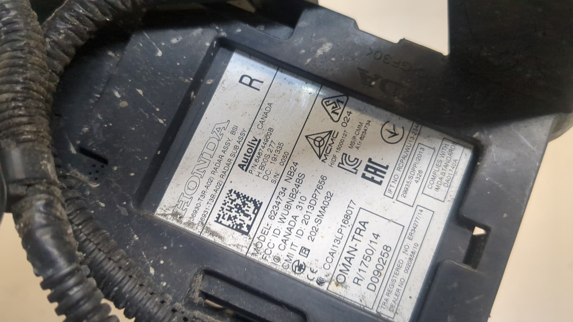 Радар BSD (Слепых зон)