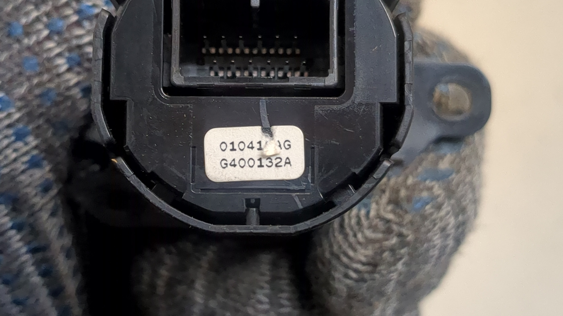 Кнопка запуска двигателя