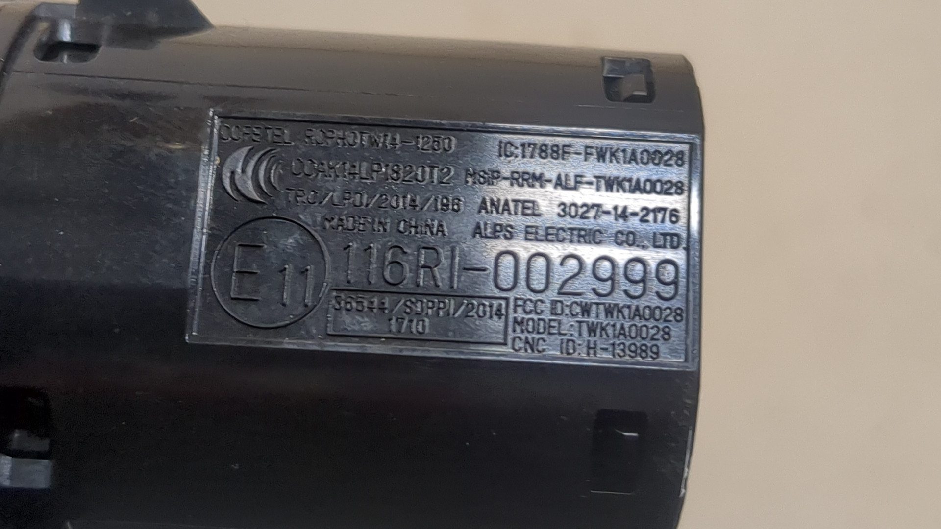 Кнопка запуска двигателя