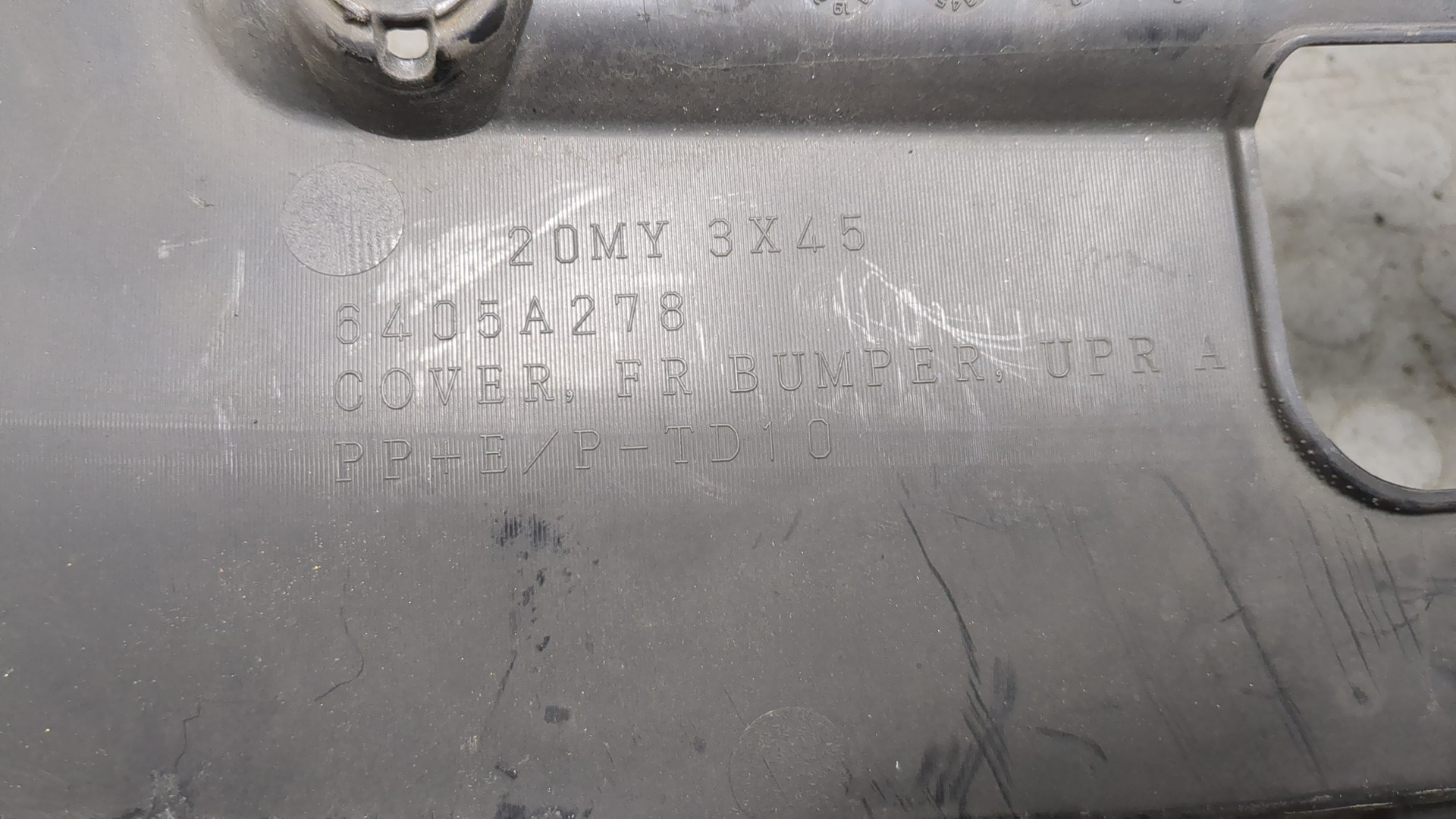 Кожух замка капота