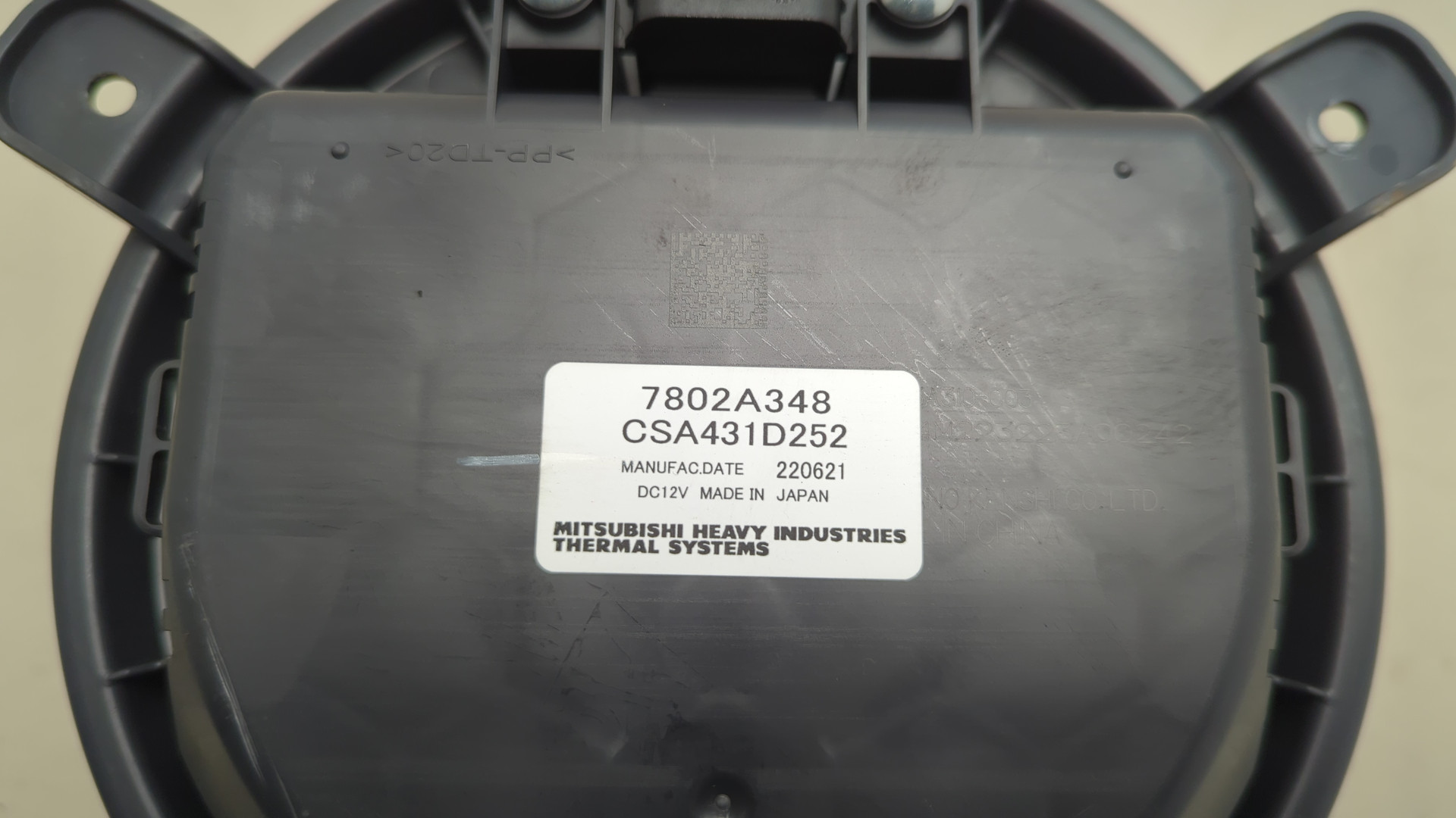 Моторчик печки