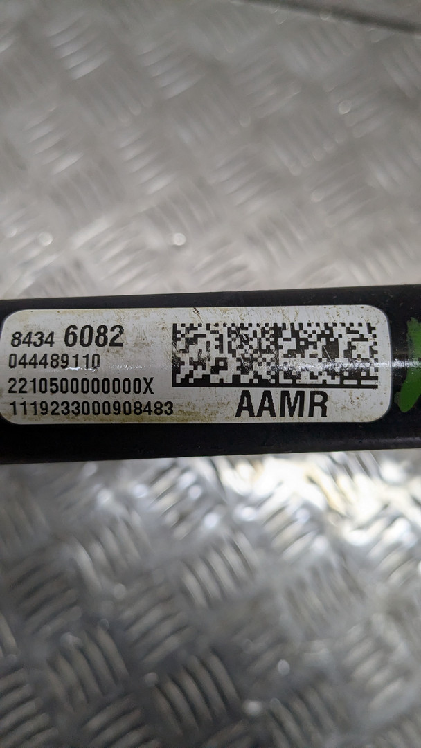 Стабилизатор передний