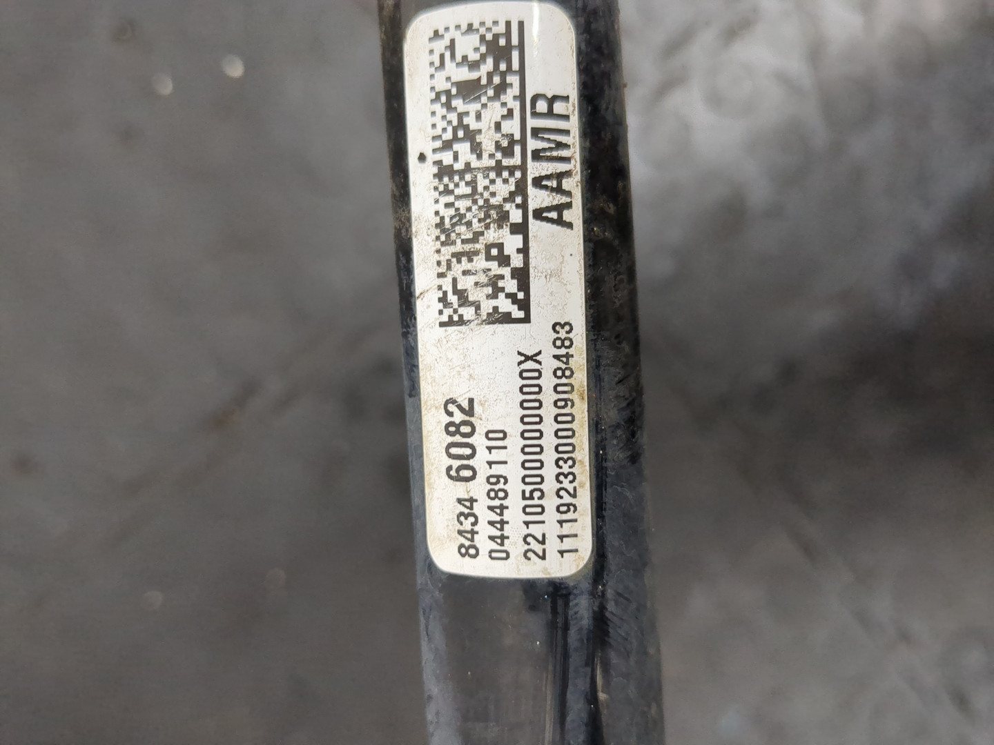 Стабилизатор передний