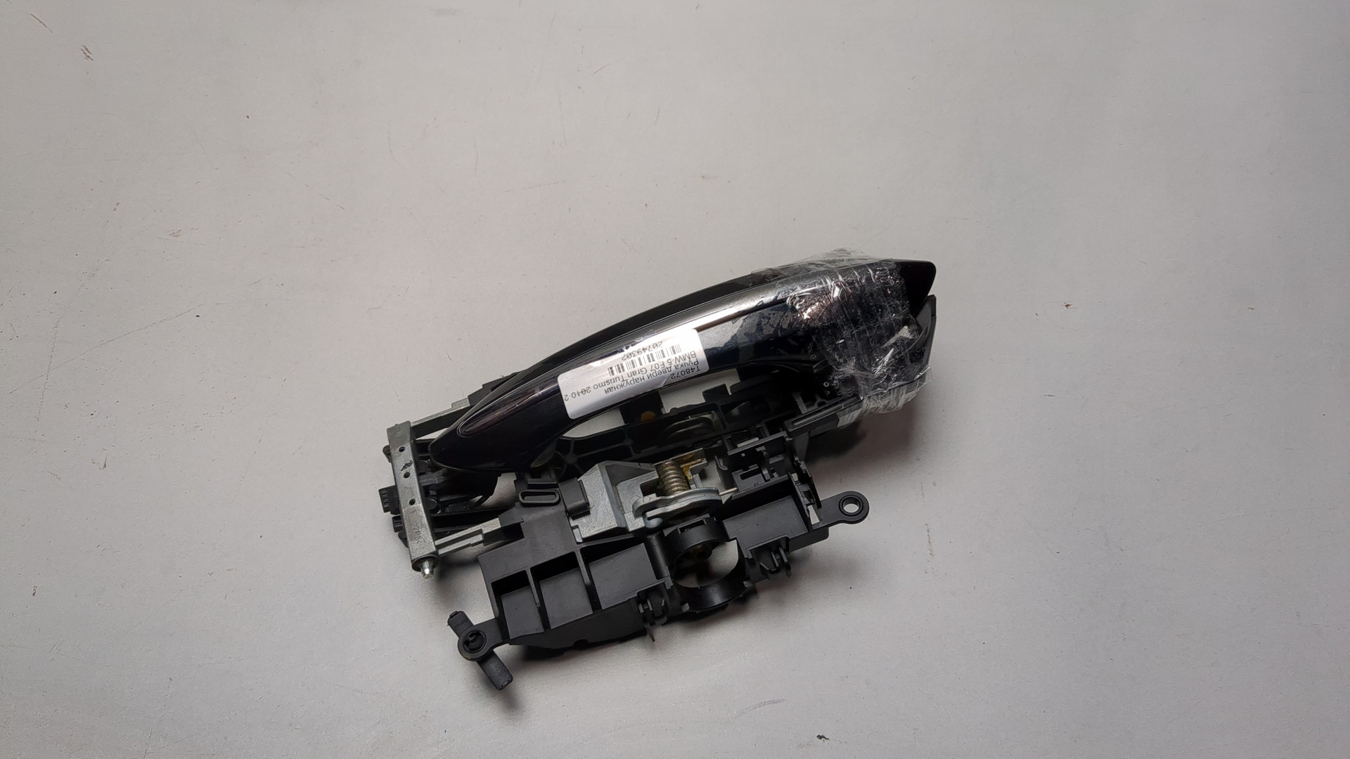 Ручка двери наружная