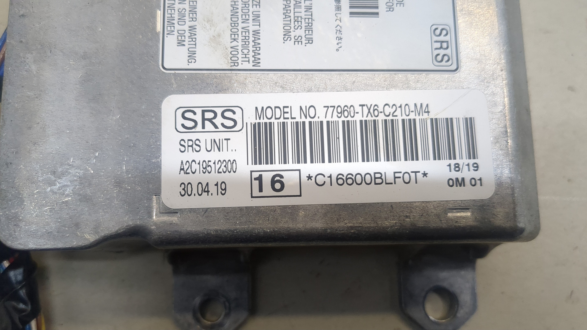 Блок управления подушек безопасности (AIR BAG)