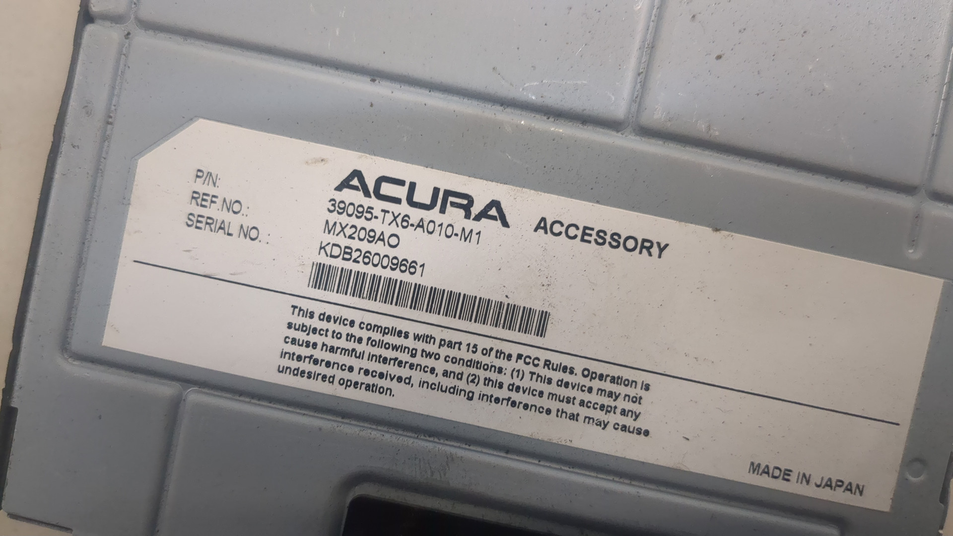 Блок электронный