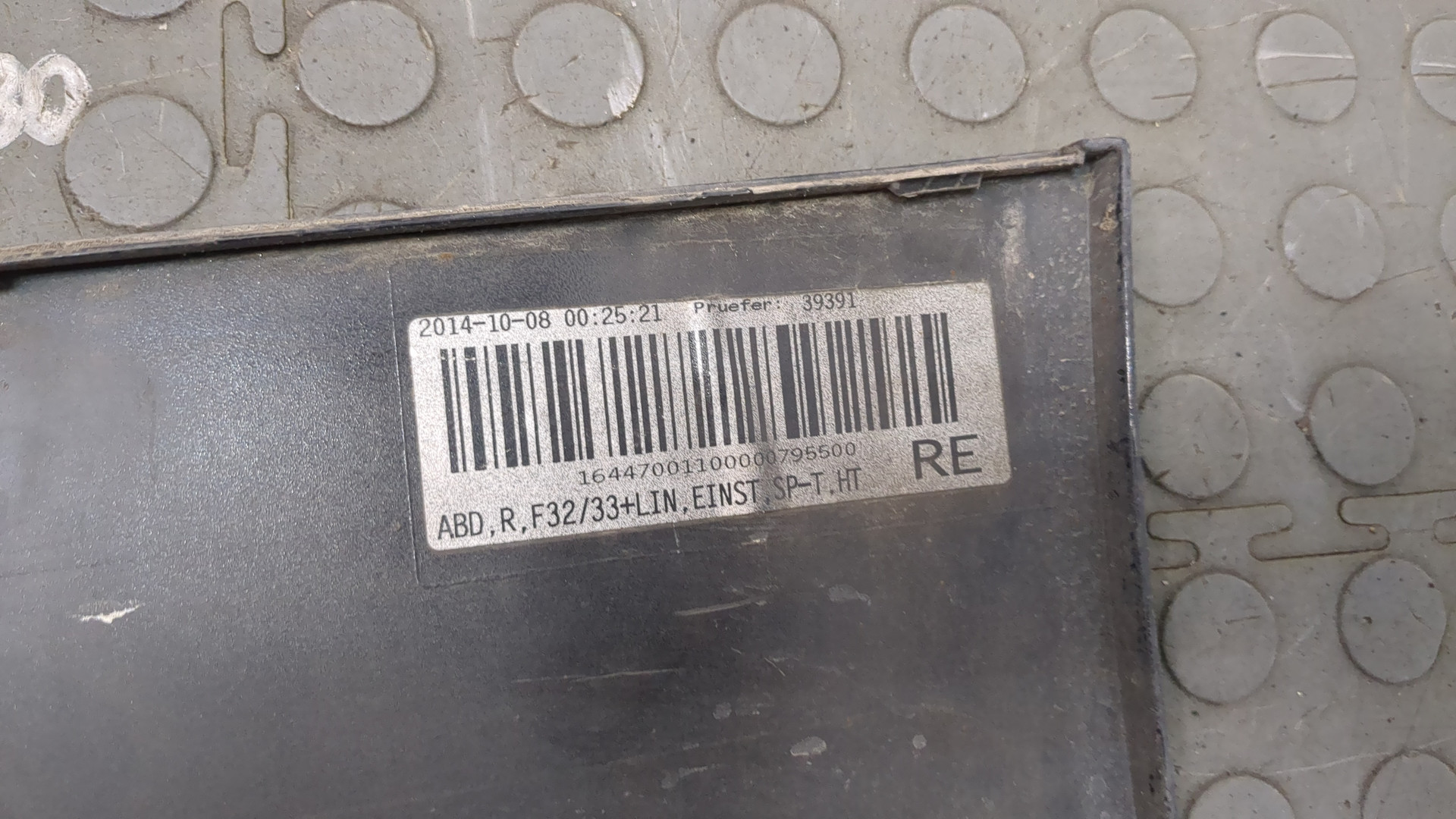 Накладка на порог