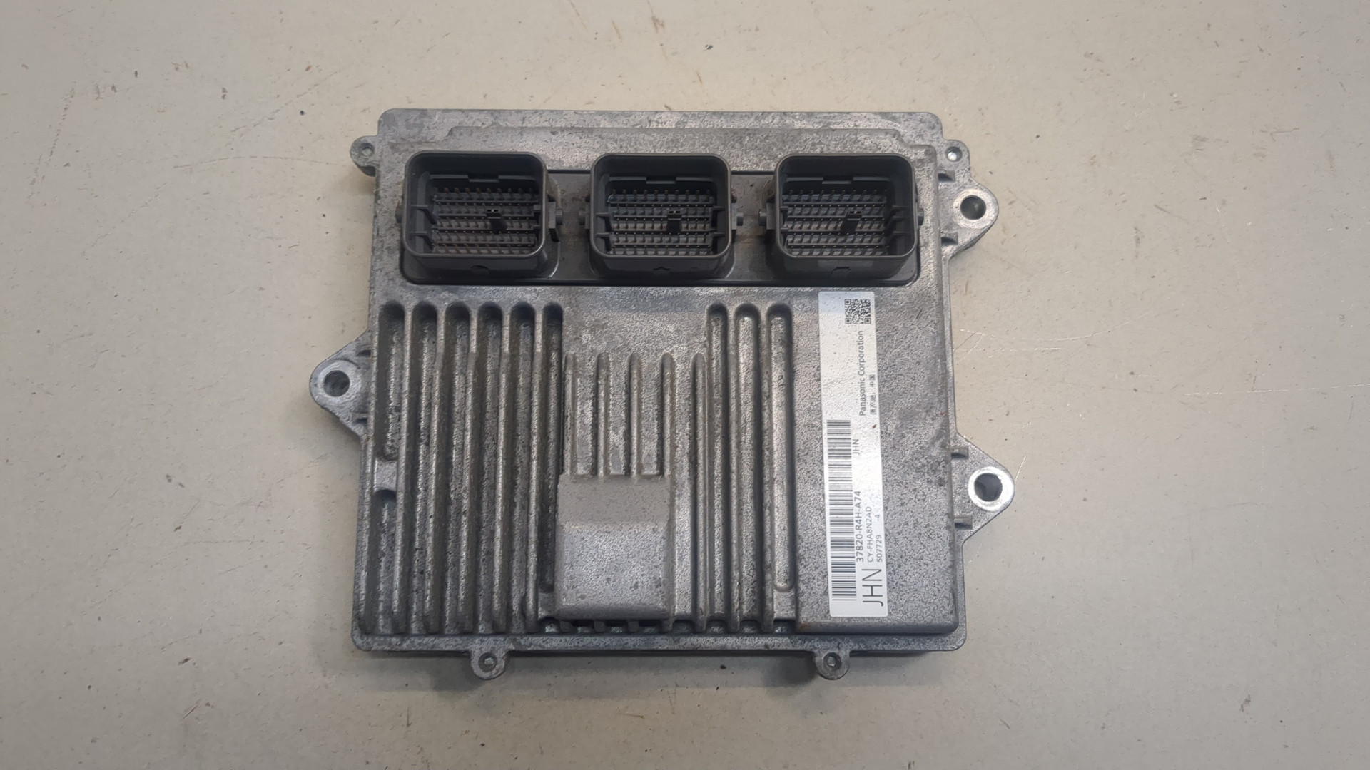 Блок управления двигателем