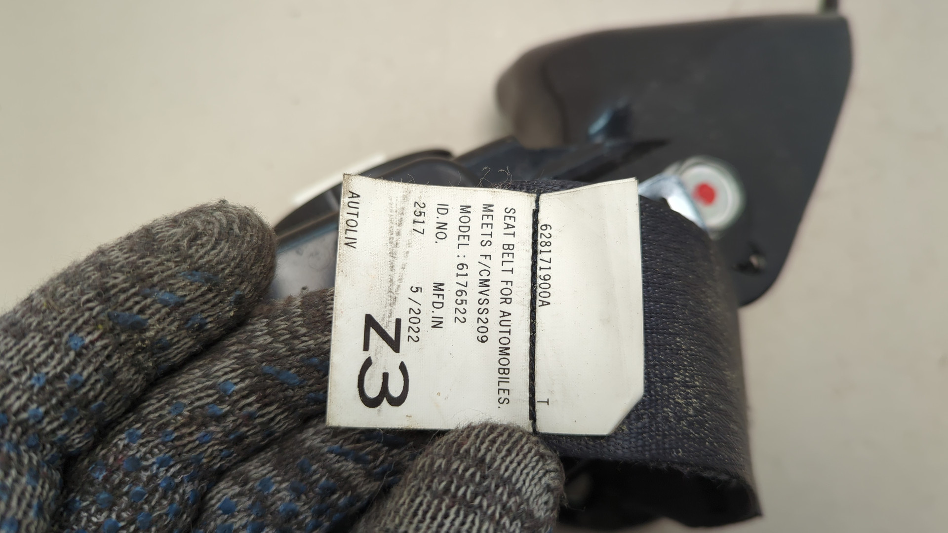 Ремень безопасности