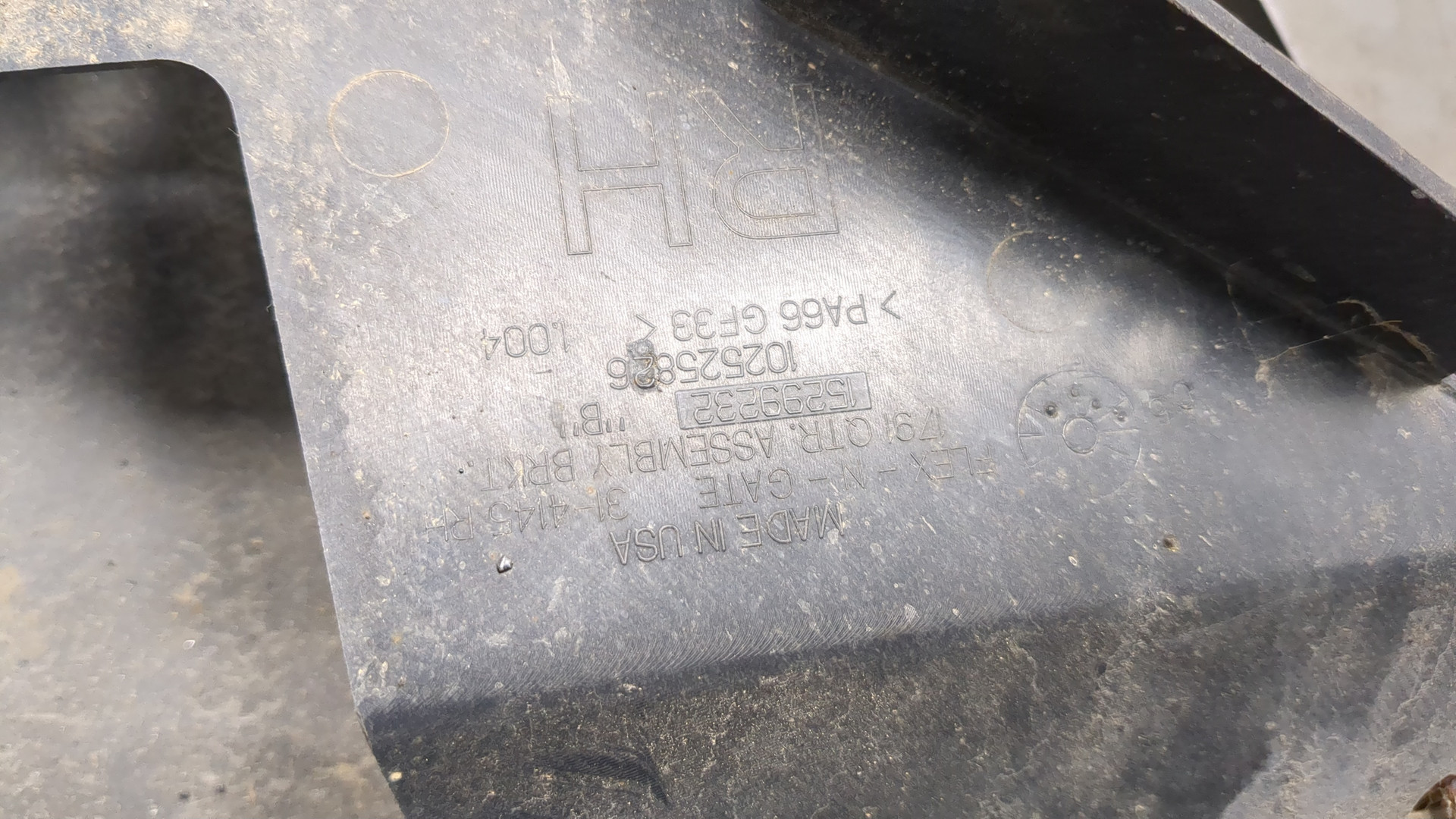 Крыло заднее правое