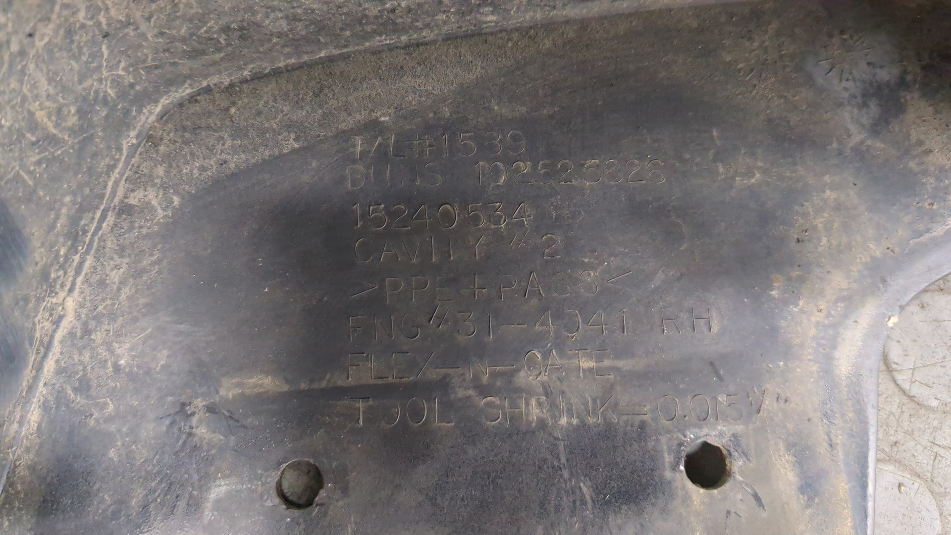 Крыло заднее правое