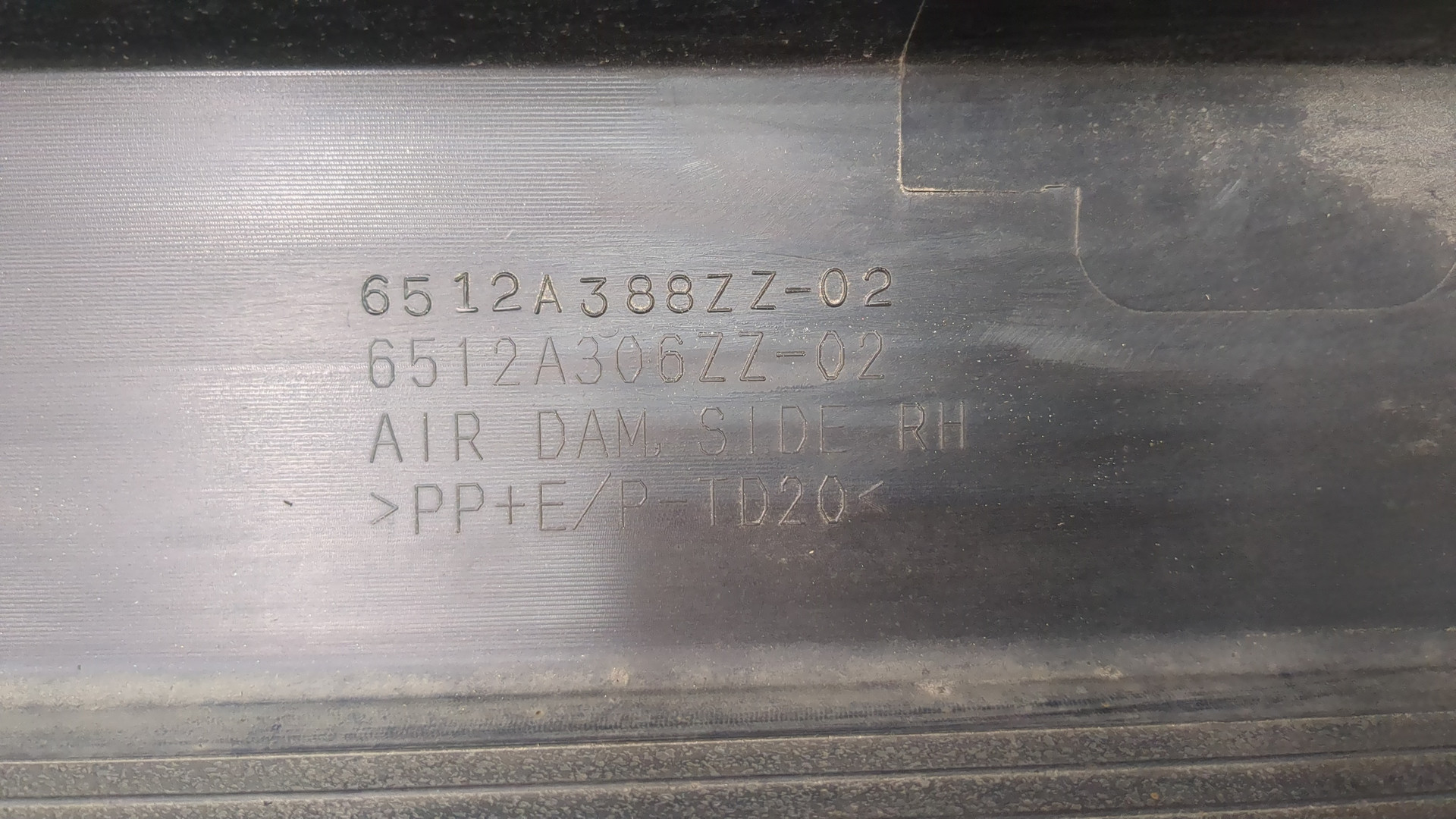 Накладка на порог