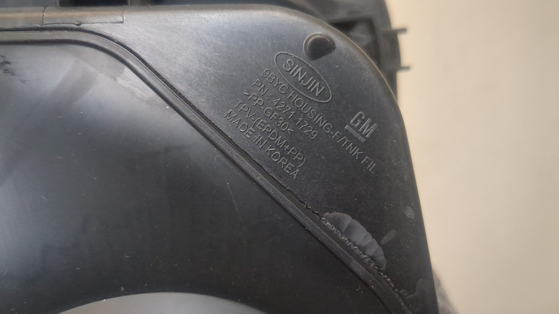 Лючок бензобака