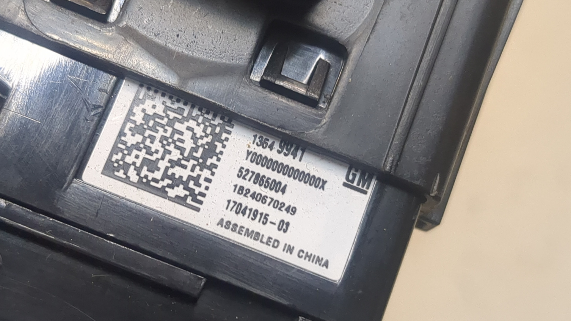 Гнездо AUX / USB IN