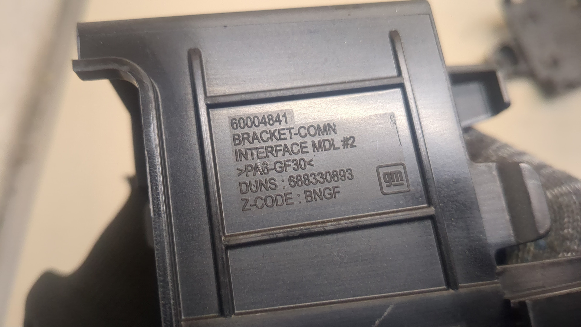 Кронштейн электронного блока управления / контроля