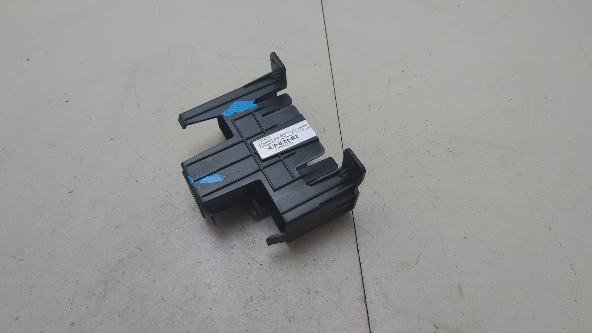 Кронштейн электронного блока управления / контроля