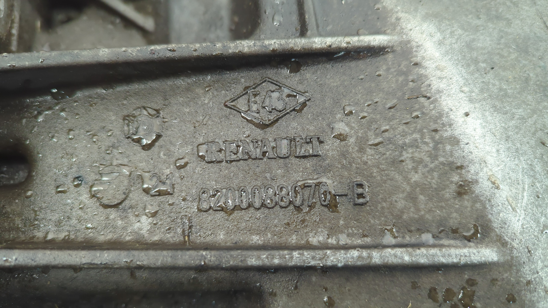 Поддон масляный двигателя (картер)