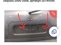  Стекло заднее Toyota Sequoia 2000-2008 11809326 #21