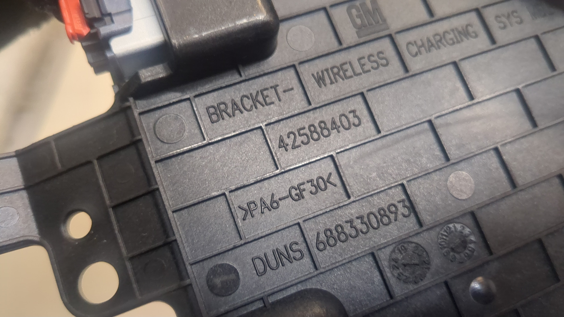 Беспроводное зарядное устройство