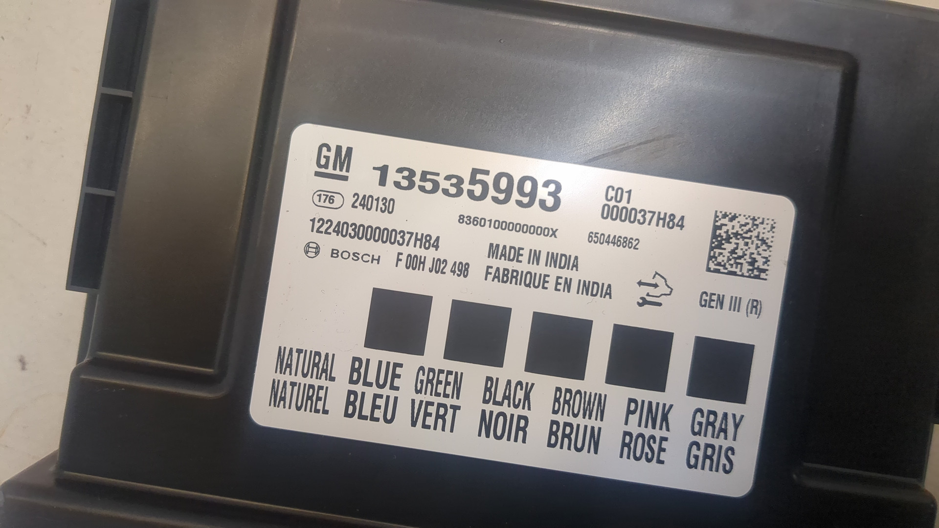 Блок электронный