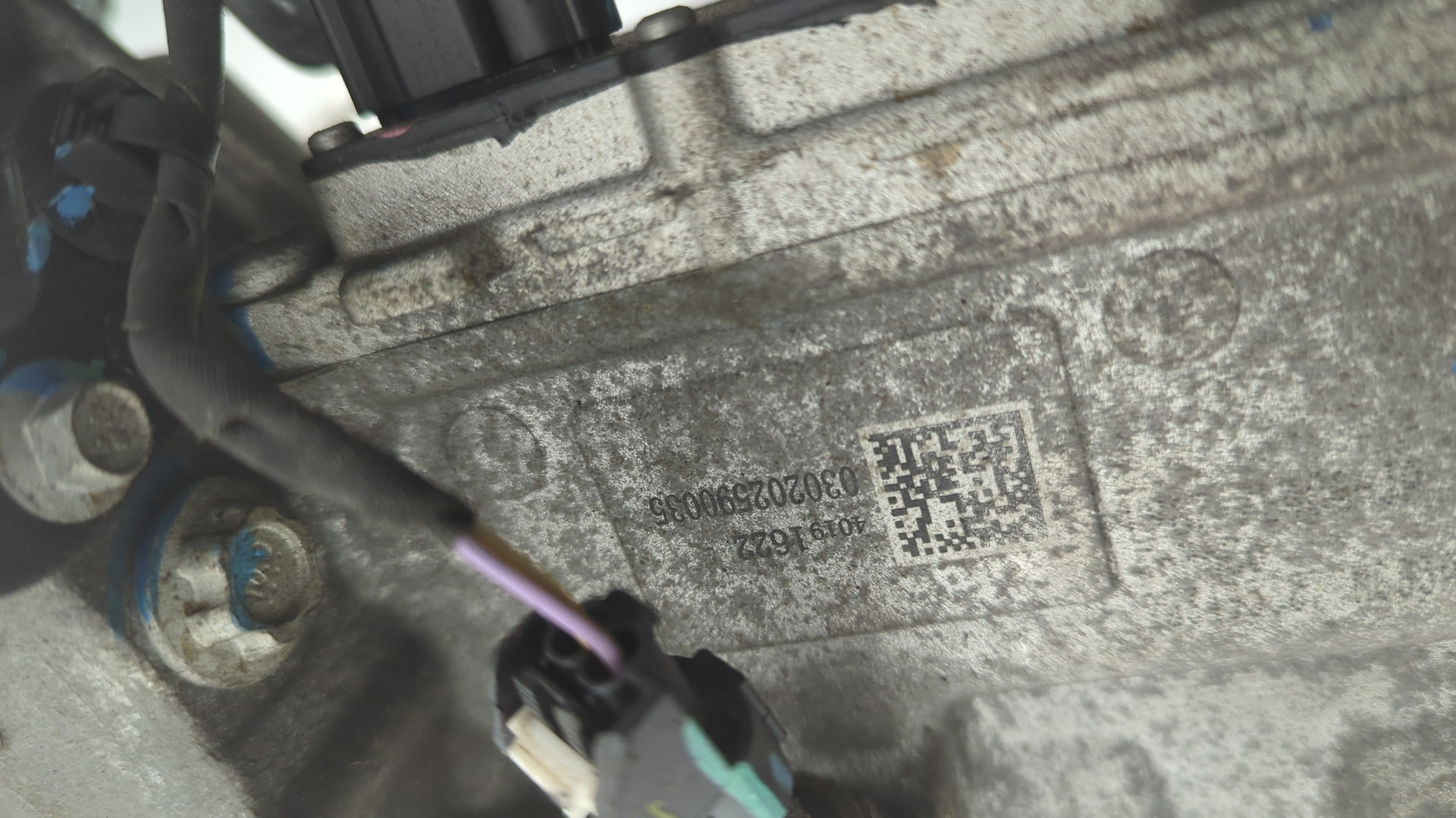 Коробка раздаточная