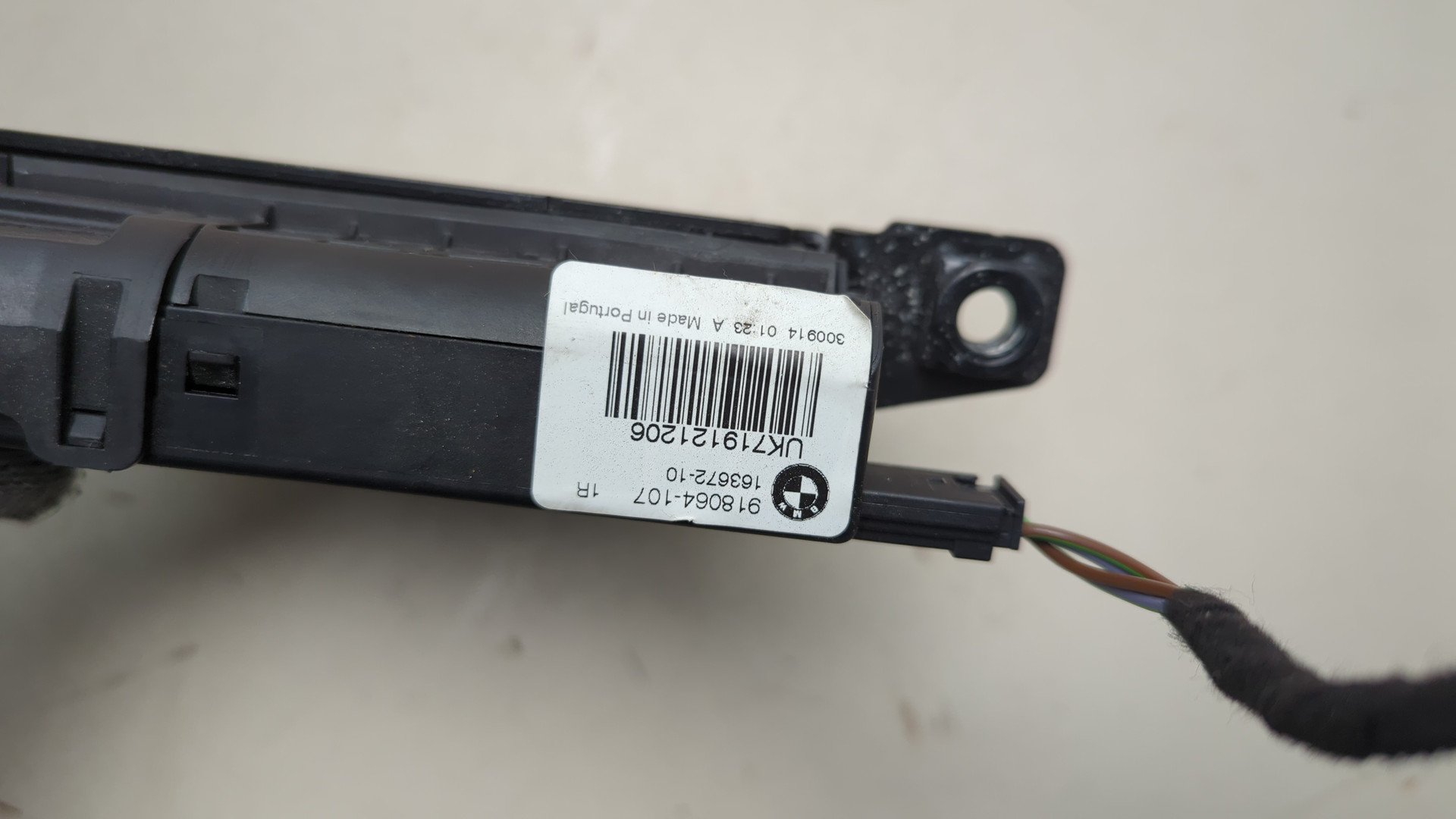 Замок багажника