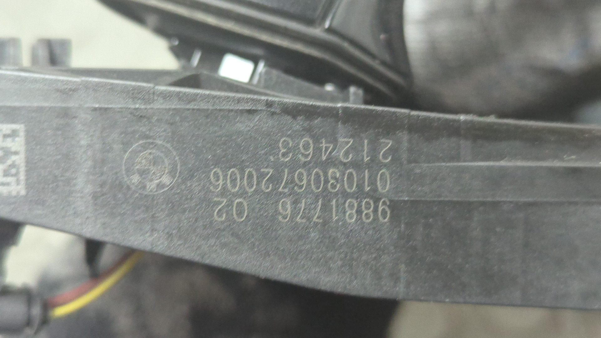 Ручка двери наружная