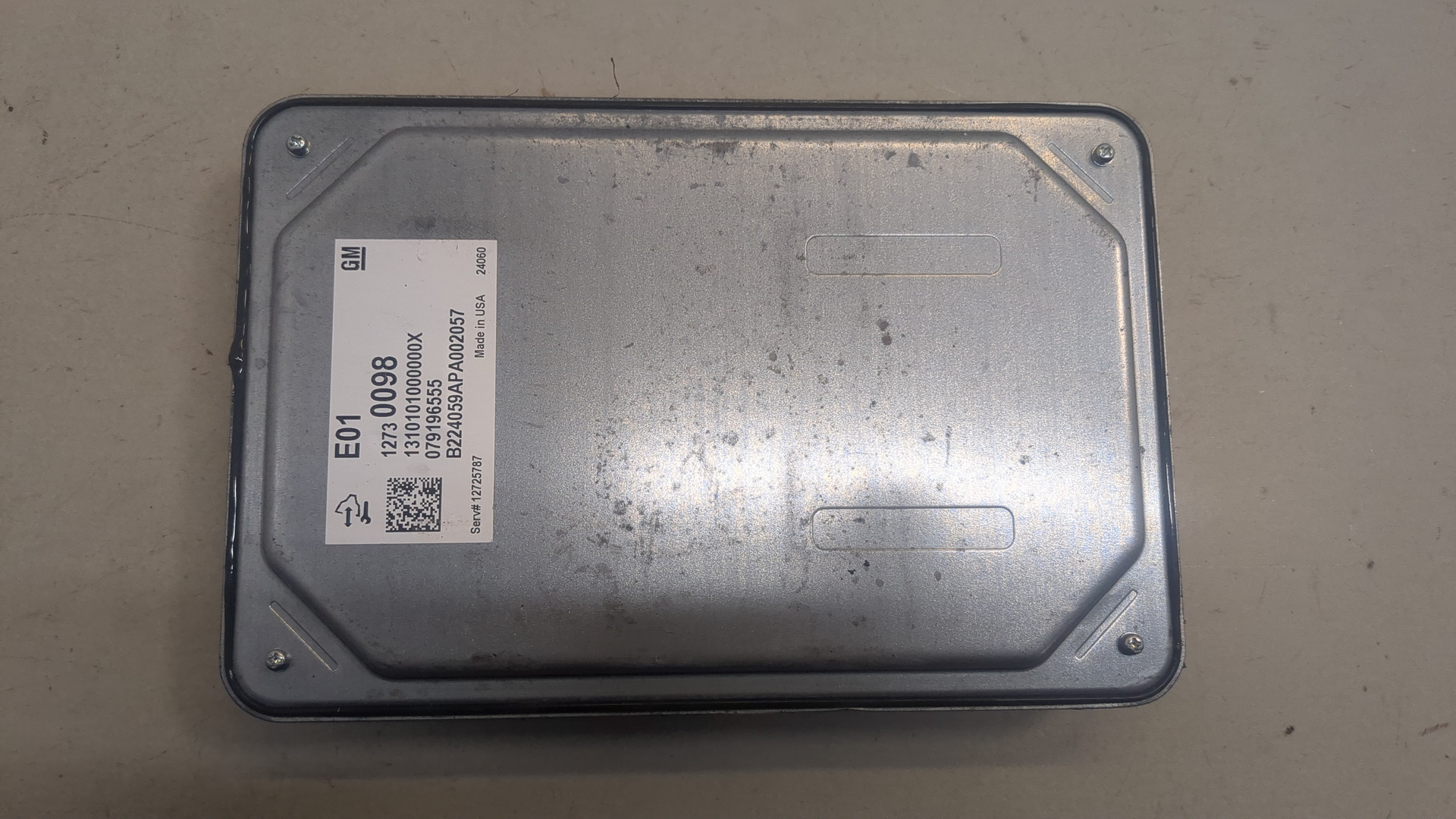 Блок управления двигателем