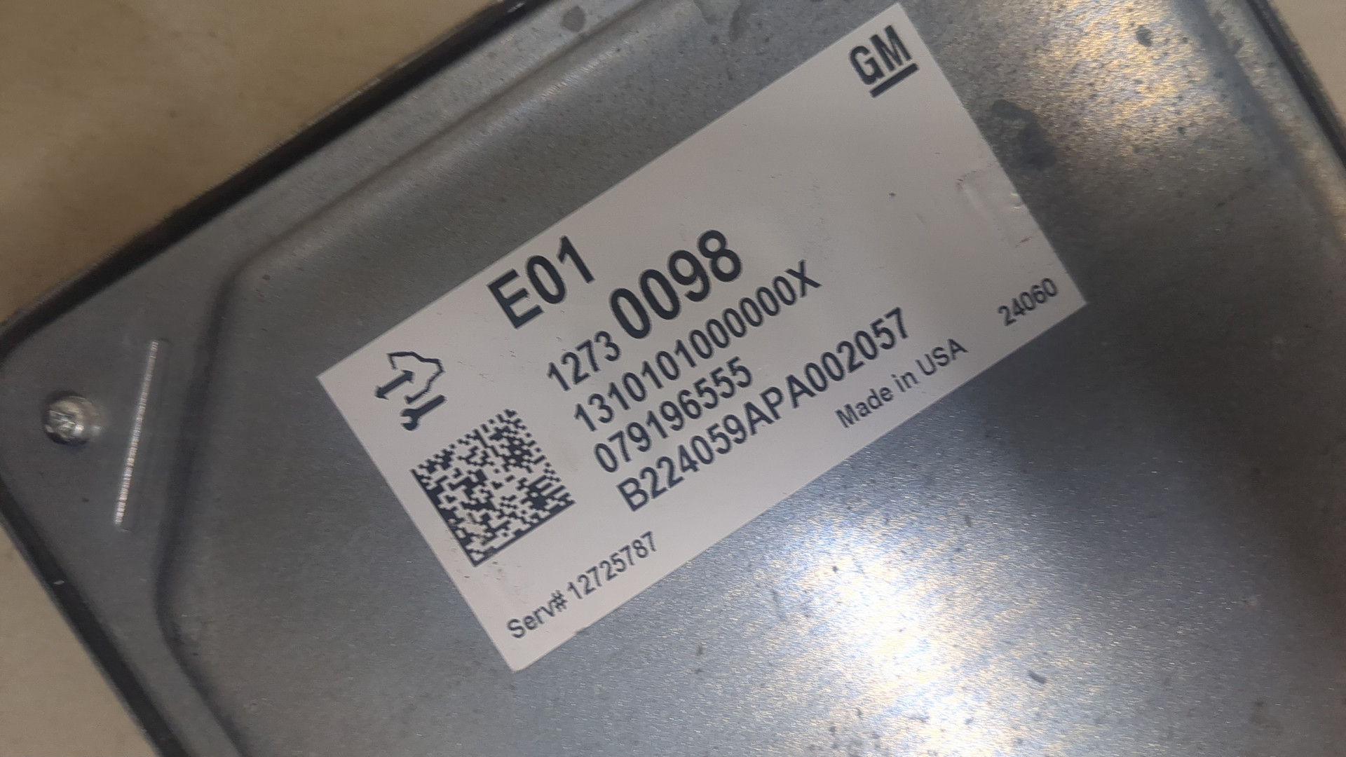 Блок управления двигателем