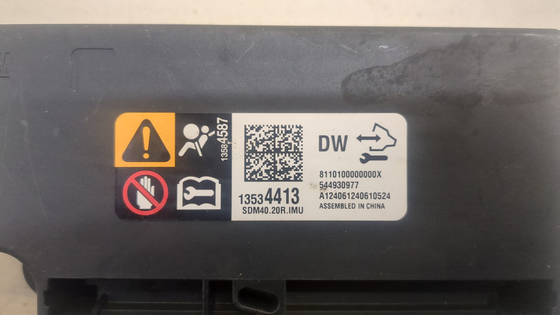 Блок управления подушек безопасности (AIR BAG)