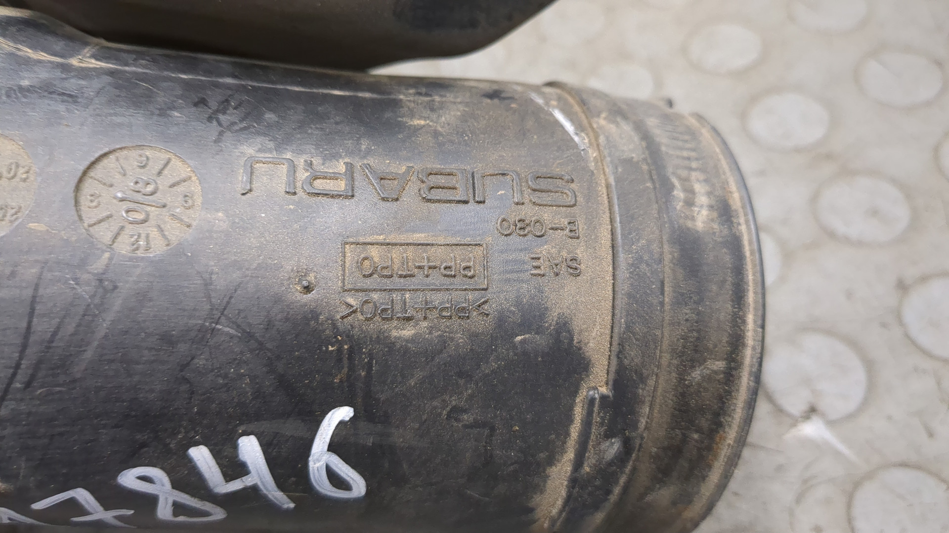 Патрубок воздушного фильтра