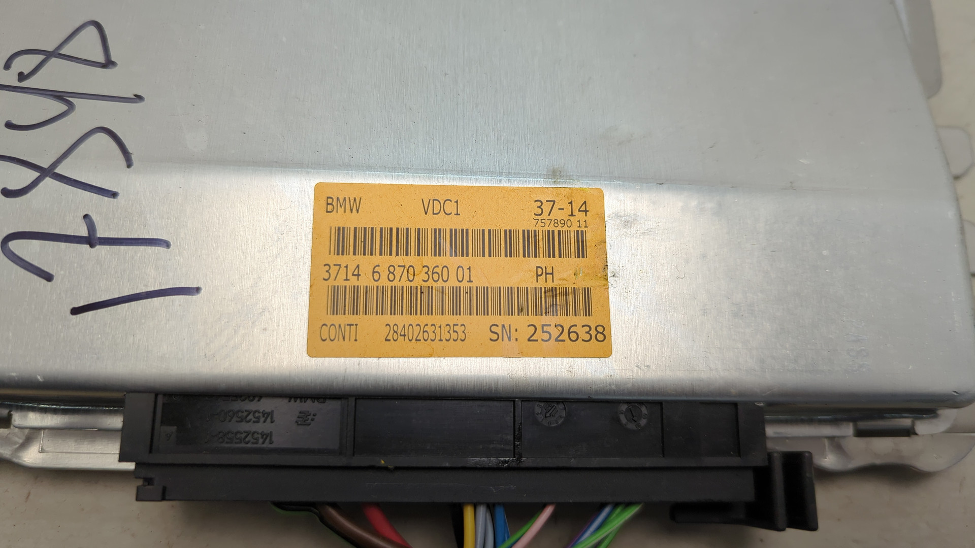 Блок управления подвеской