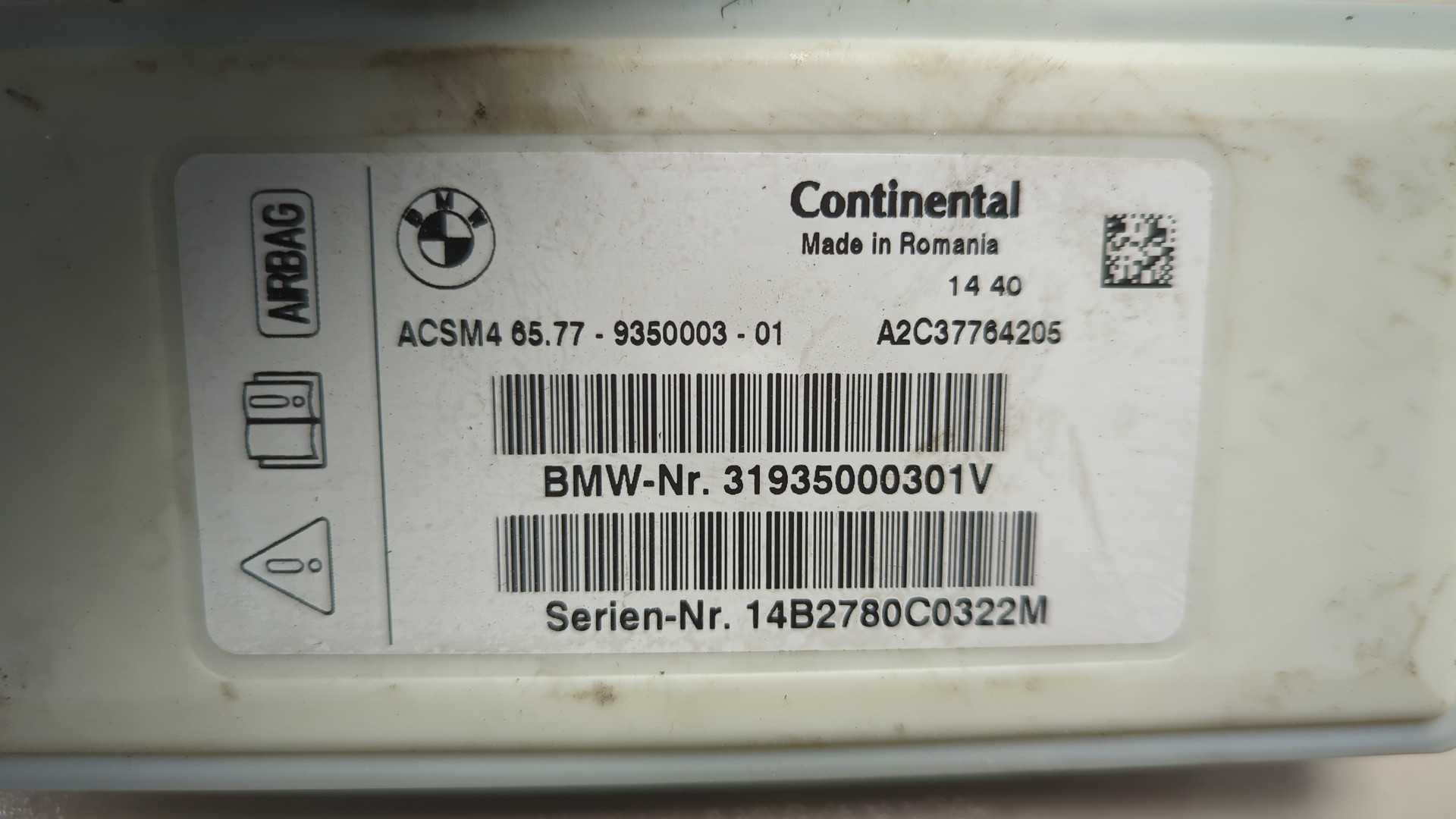 Блок управления подушек безопасности (AIR BAG)