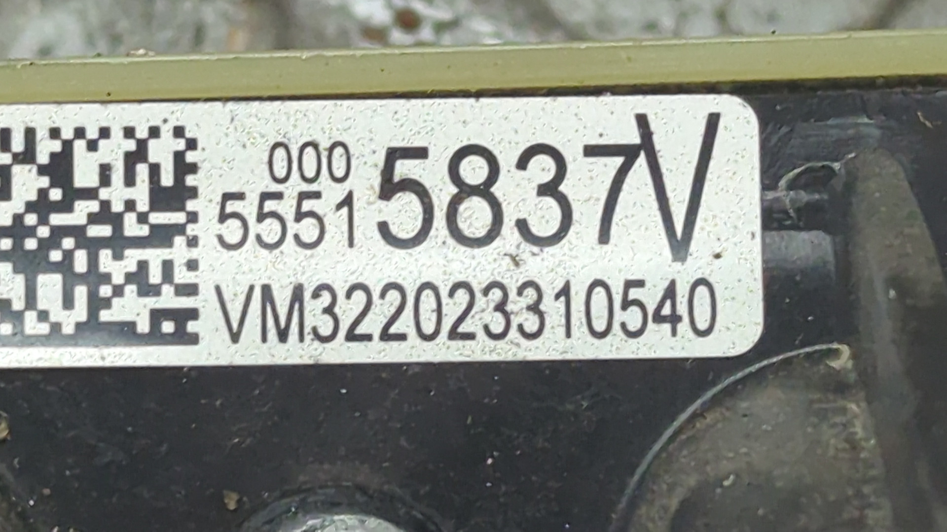 Коллектор впускной