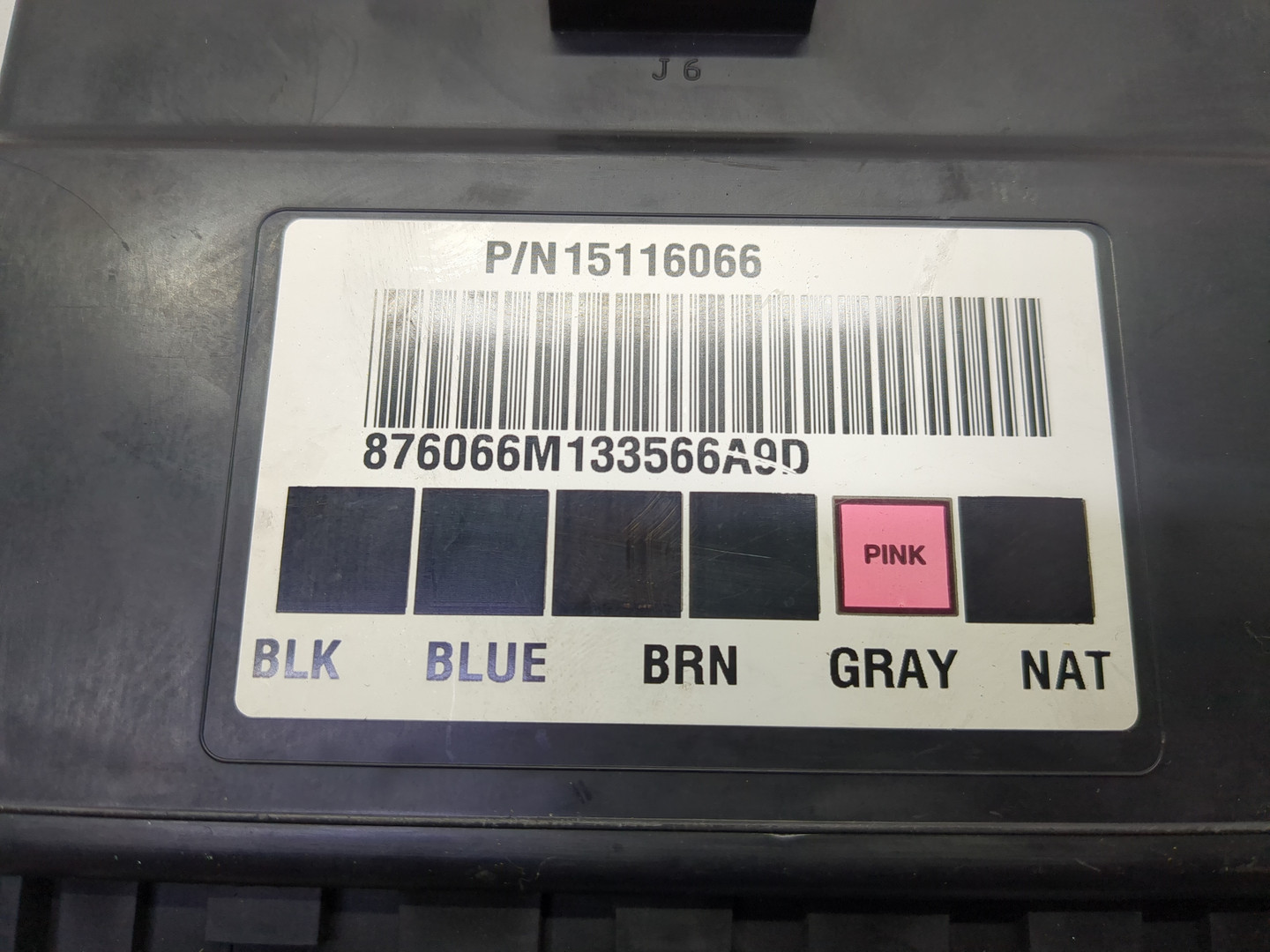 Блок электронный