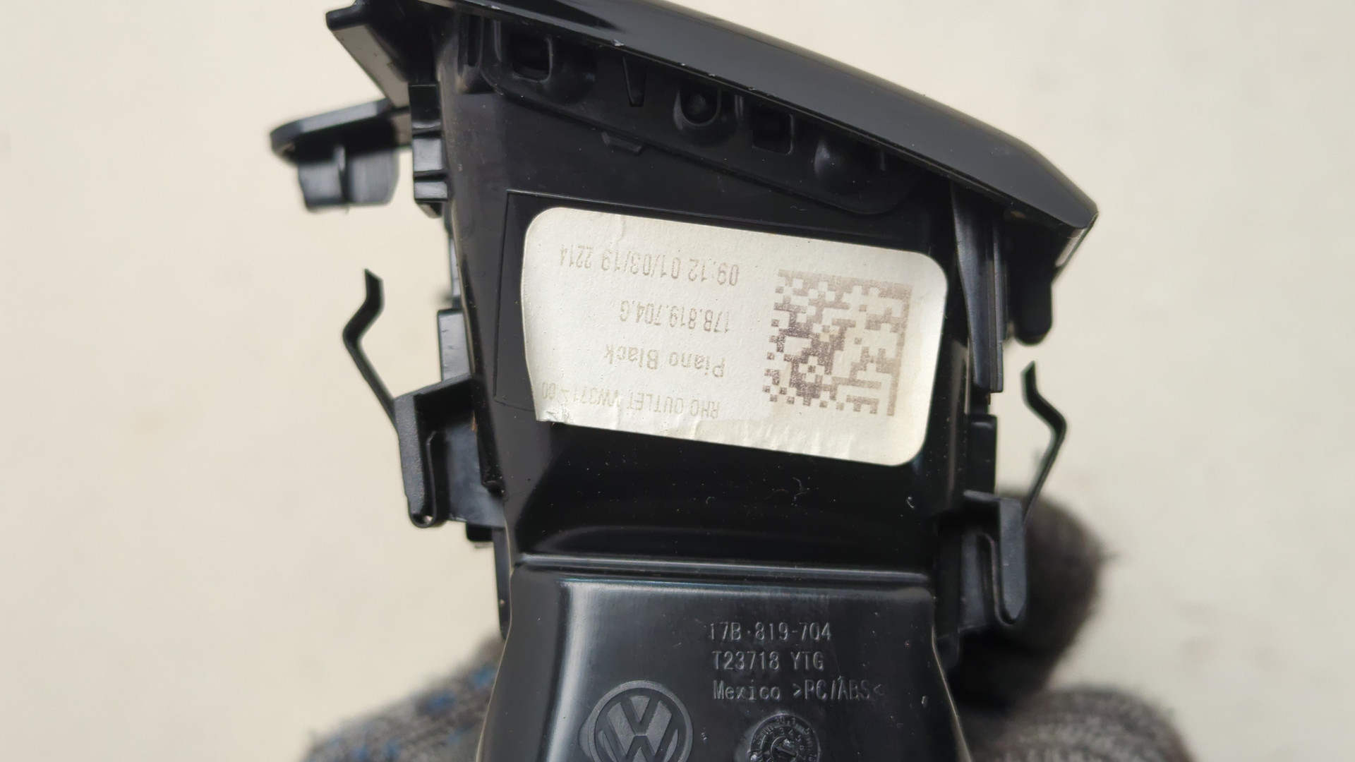 Дефлектор воздушный