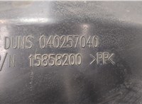 15858200 Защита арок (подкрылок) Cadillac SRX 2003-2009 20750295 #2