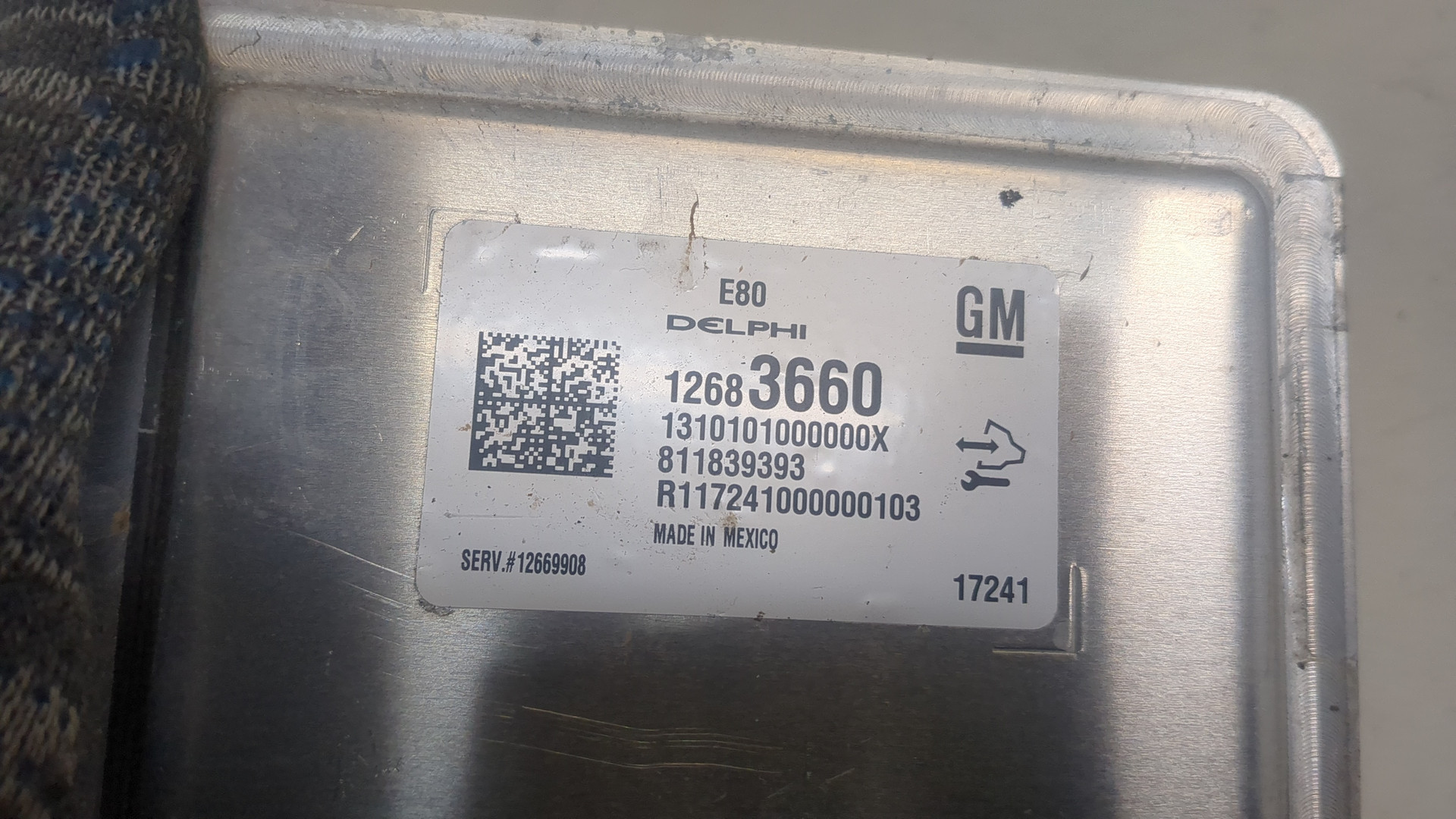 Блок управления двигателем