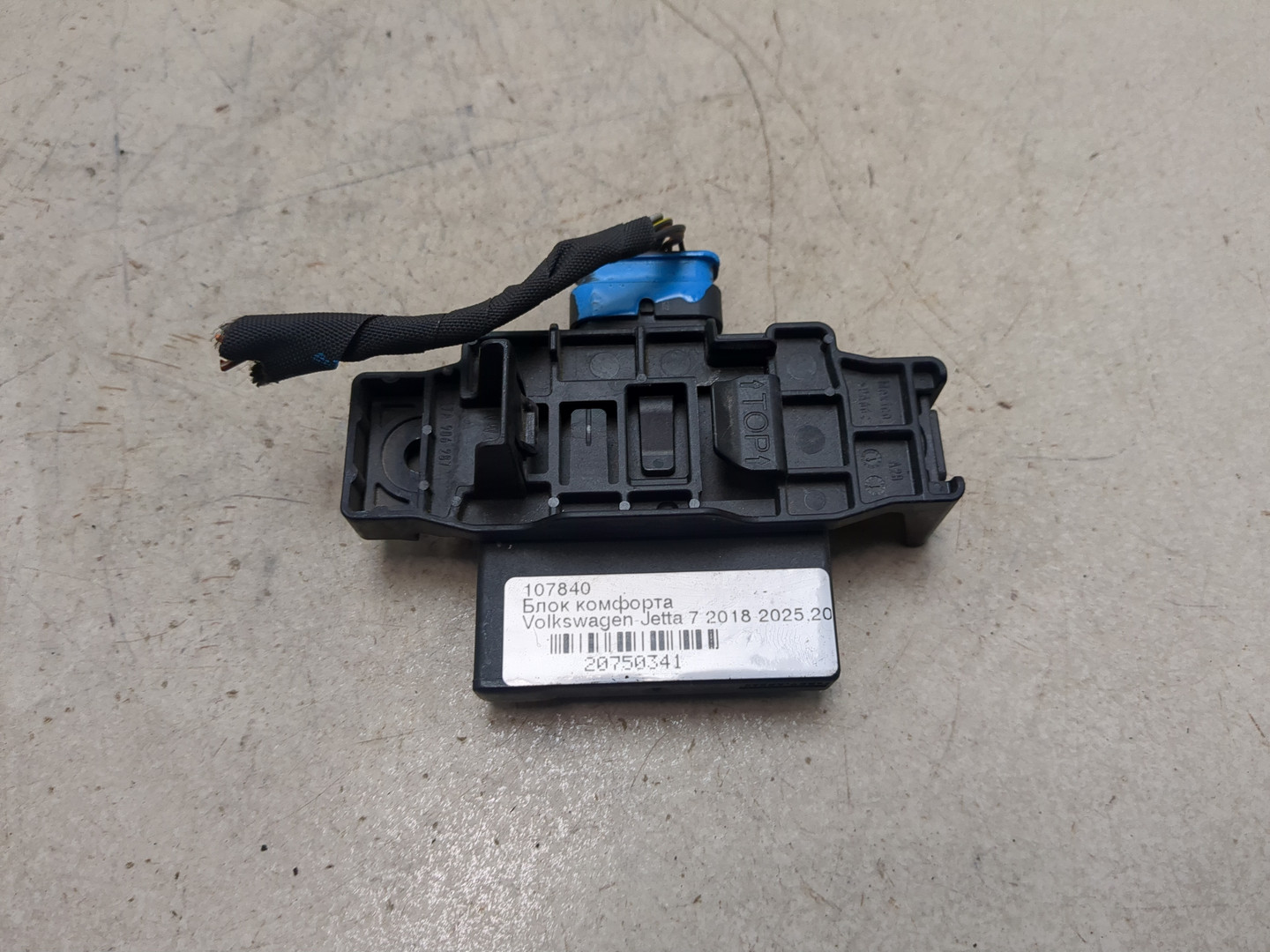 Блок комфорта