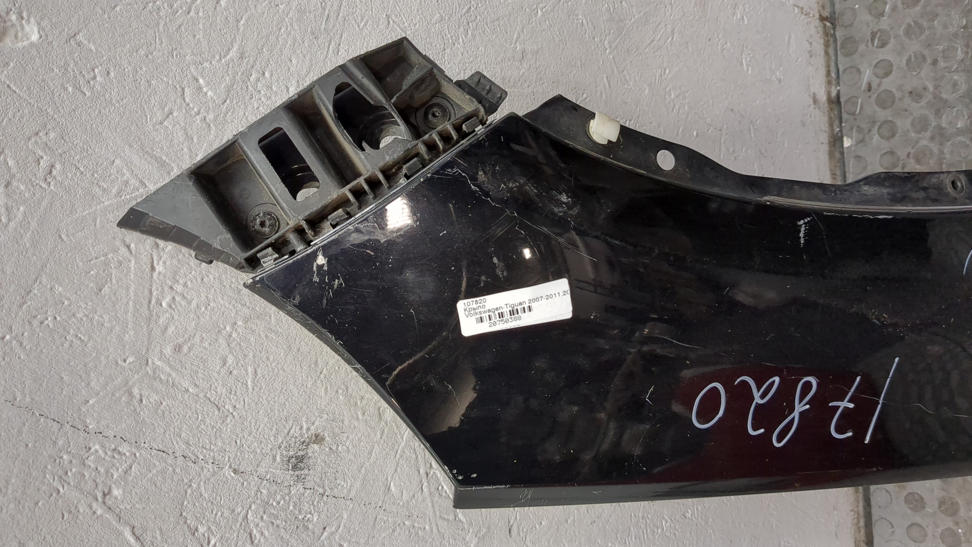 Крыло переднее правое