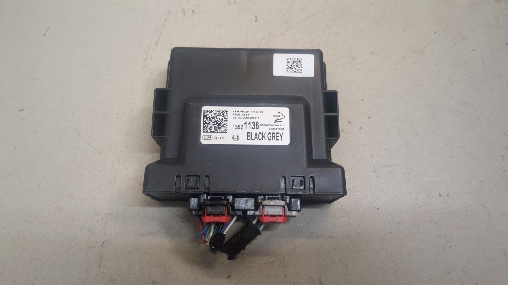 Блок управления парктрониками