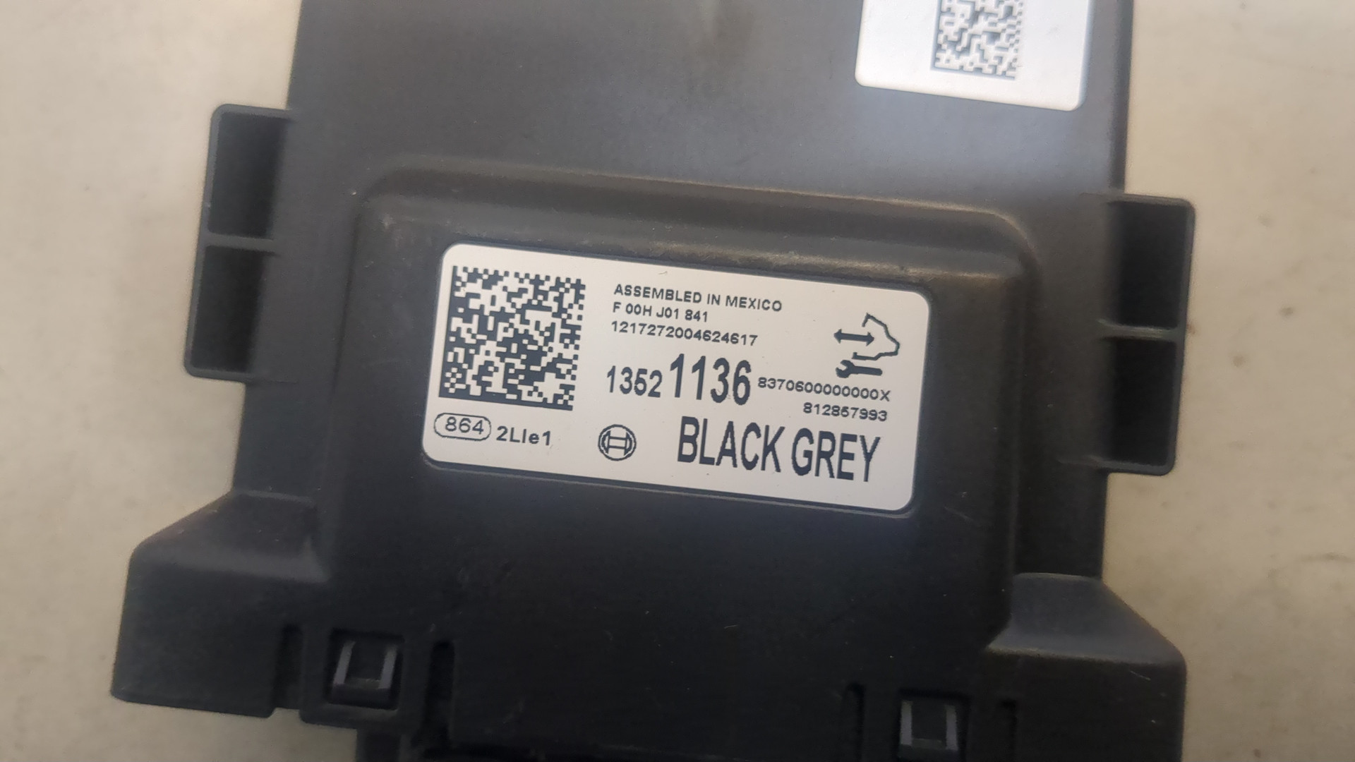 Блок управления парктрониками