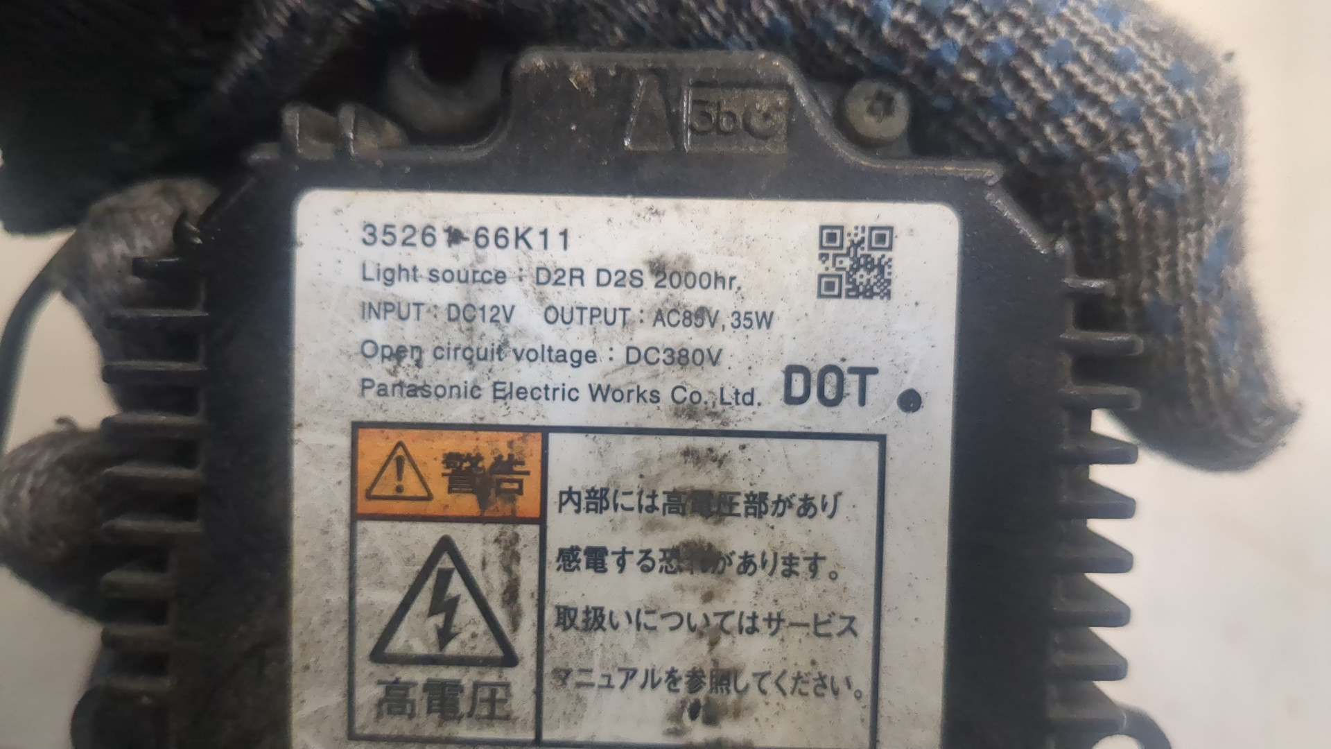 Блок ксеноновой лампы