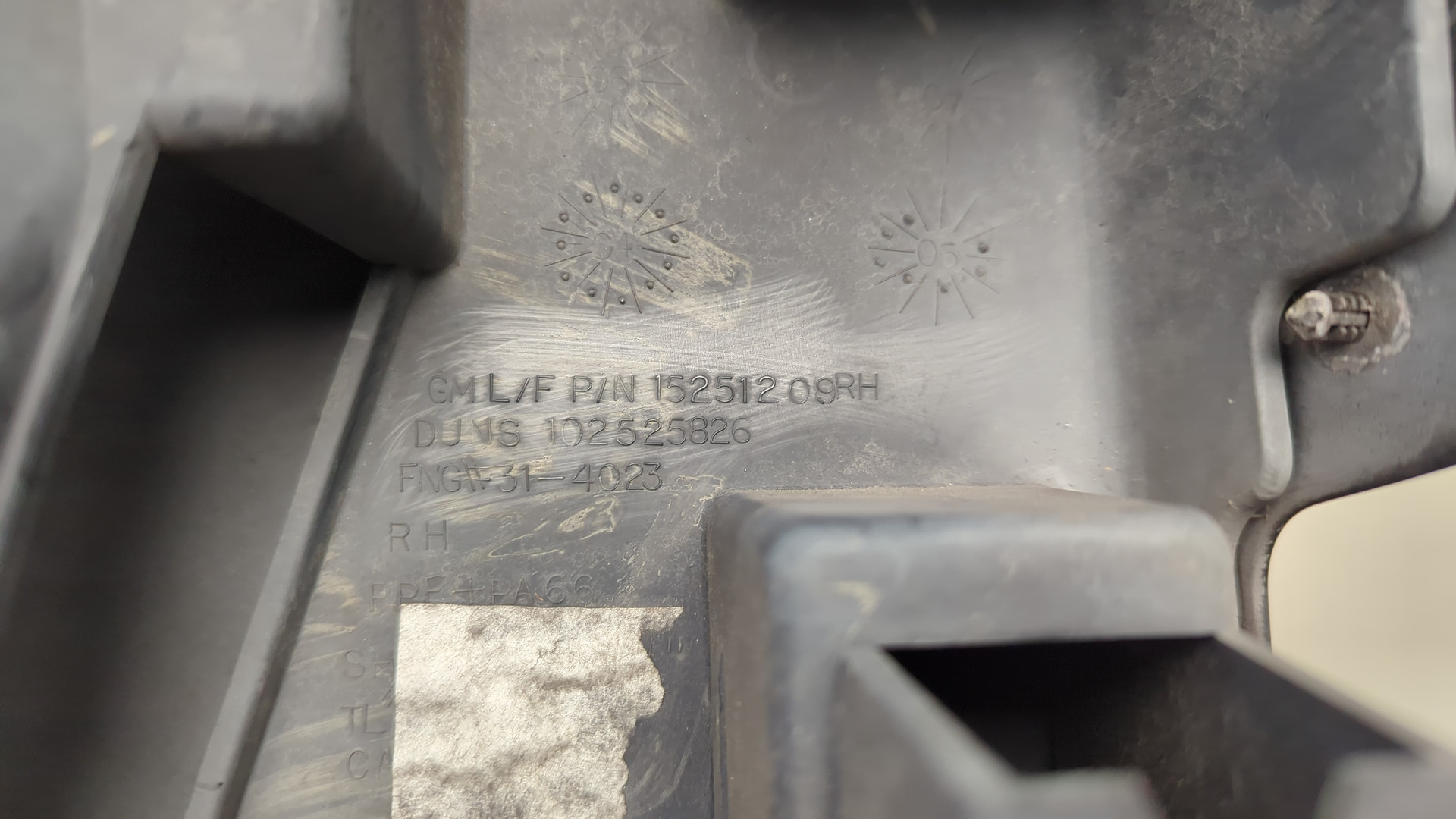 Накладка (кузов наружные)