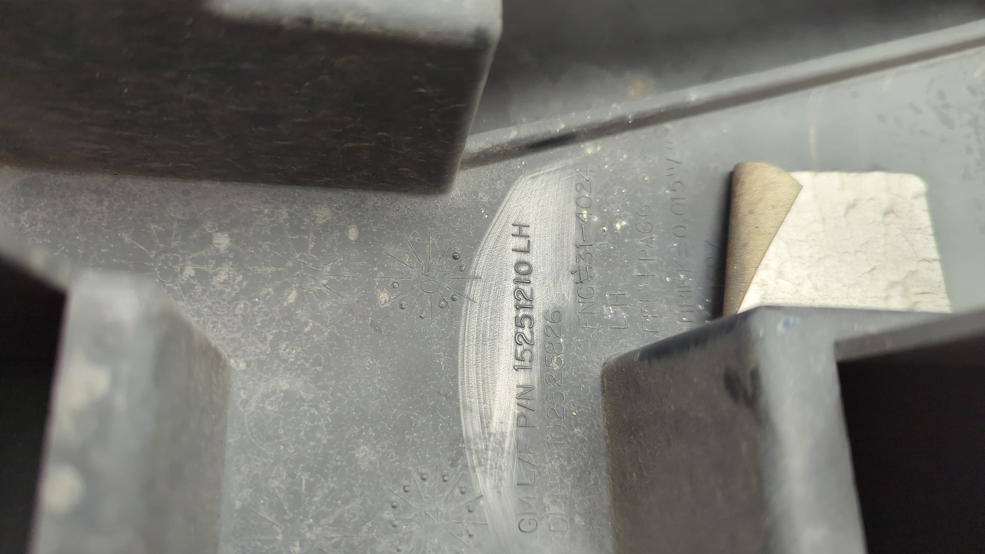 Накладка (кузов наружные)