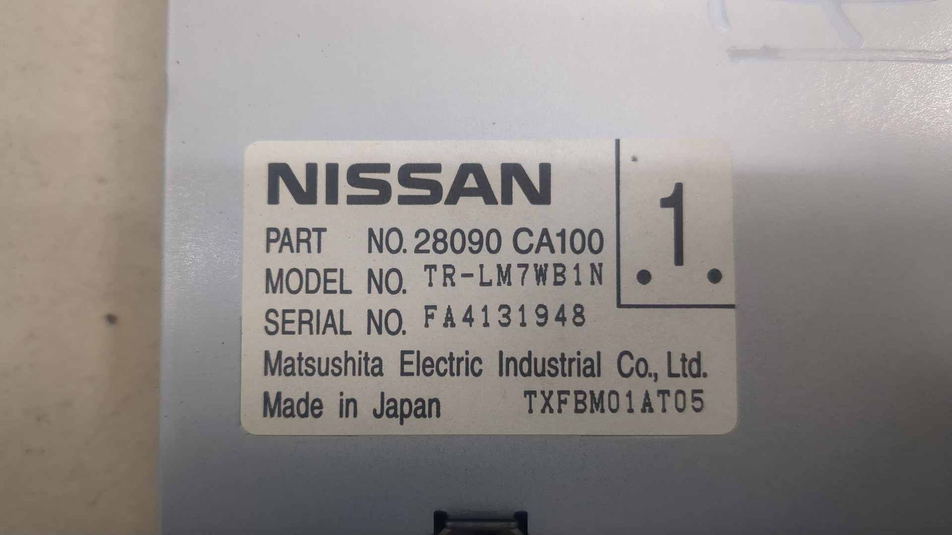 Дисплей информационный