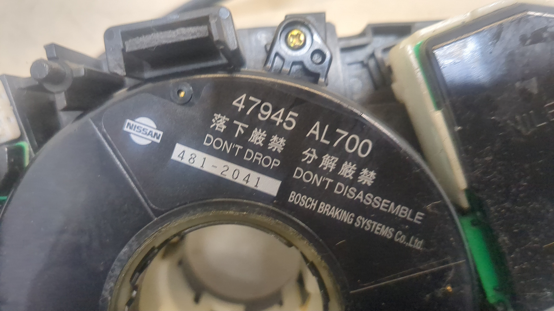 Переключатель подрулевой