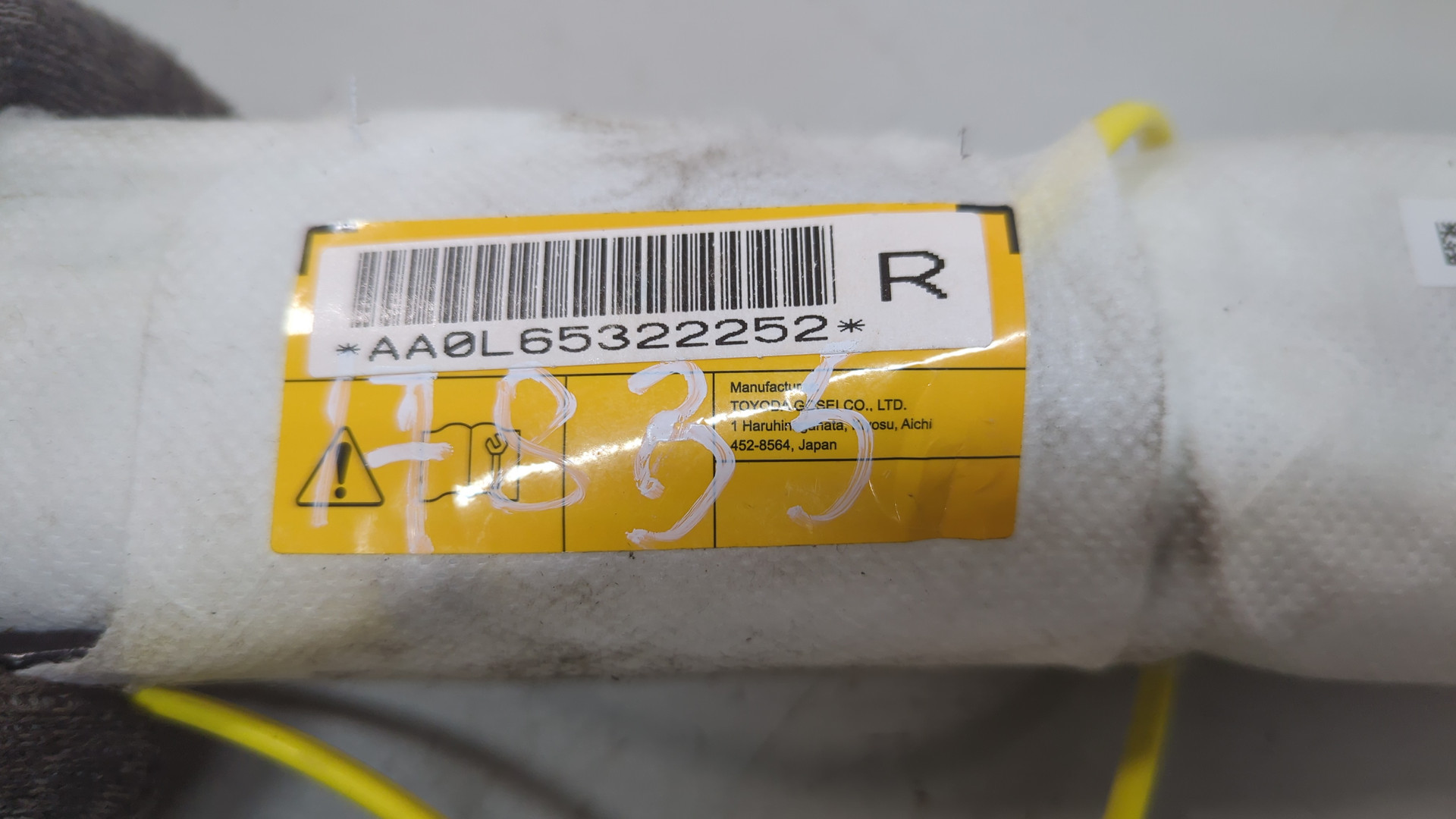 Подушка безопасности боковая (в сиденье)